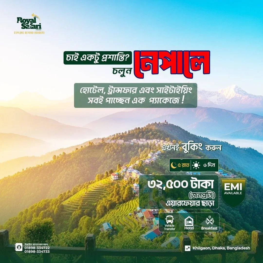 Pokhara & Kathmandu